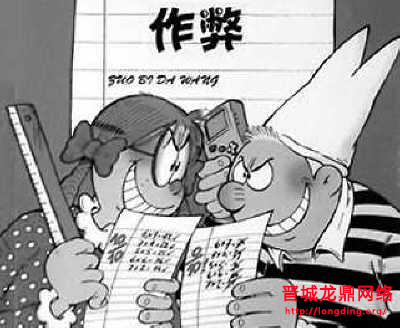 新站長知識之何謂作弊的SEO方法，何謂正規(guī)的SEO方法？