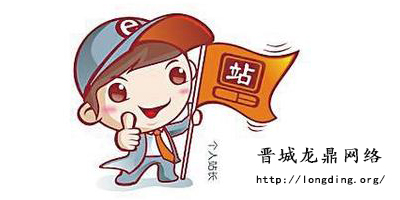 新站長知識(shí)之 個(gè)人站長你是否掌握有效學(xué)習(xí)seo的方式方法