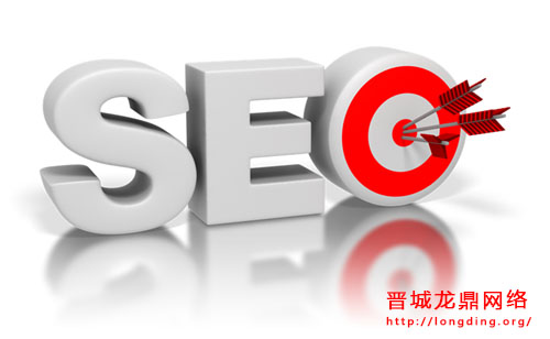 新站長知識(shí)之如何防止自己的優(yōu)化站點(diǎn)被人惡意刷流量？